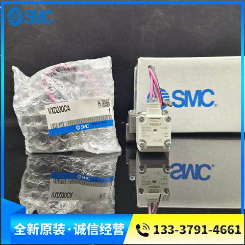 原装电磁阀VXD230CAXB VXD230CE VXD230CF VXD230CG VXD230CL