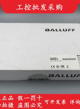 全新原装BNI007Z执行集线器模块BNI IOL-302-002-K006现货