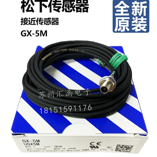 接近开关GX-3S/5S/GX-5M/GX-5SU/GX-12MU/GX-12MLU/8MLU/8ML