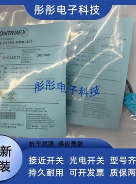 全新科瑞LHR-C23PA-PMK-301LHR-C23PA-PMK-403 LLR-C23PA-NMK-101