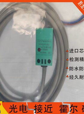 倍加福接近开关NJ2-V3-N NCB2-V3-N NBN5-F7-E2 NBB2-V3-E2/E0 Z4