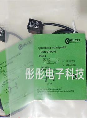 宜科OS10-RPLCN6 RPLCP6 RPLCN6Q8 RPLCP6Q8传感器