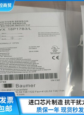 堡盟传感器IGYX 18P17B3/L IGYX 18P37B3 12N17B3 P17B3/L S14L