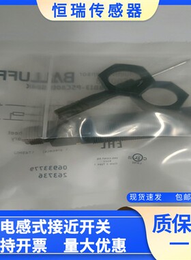 接近开关 全新 BCS00M8 BCS M18BBI3-PSC80D-S04K 传感器 现货