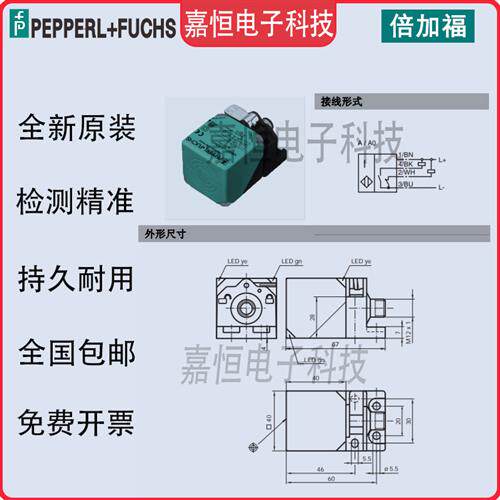 接近开关NBN30 NBN40-L2-E2-V1-M A2 A0 NBB20-U1-E0 N0 15