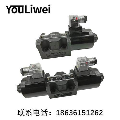 新款液压电磁换向阀DSG-03-3C2 2B2 DL 电磁控制阀电磁阀液压现货