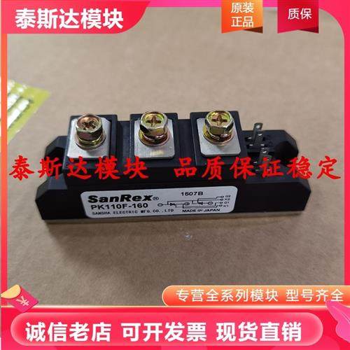 PK90FG160 PK110FG160 PK70F160 PK130FG160 PK110FQ160 110F-120