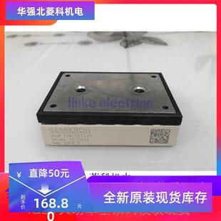 SKIIP39AC12T4V1 SKIIP39AC12T4V3 SKIIP39AC126V2 现可直拍