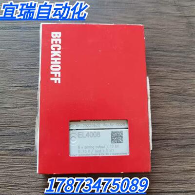 全新原装正品 BECKHOFF EL4008 模块 实物拍摄 现货销售
