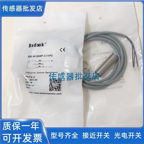 比杜克BLB-M1808P-C21U2 BLB-M3010N-C11U2 BLB-M1204P-C11U2