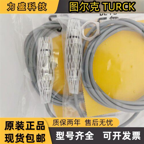 图尔克耐高压接近开关 BiD2-G180-AP6/S212 全系列 传感器