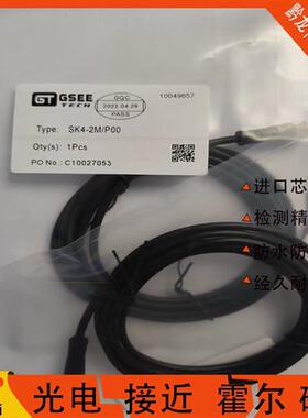 吉诺连接电缆 SK3 SK4 SLK3 SLK4 SZ3 SZ4-2M 5M 10M/P00/P10/P01