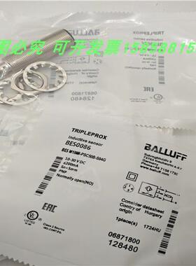 电感式BES M18MIPSC50BS04G四针插头式PNP常开传感器