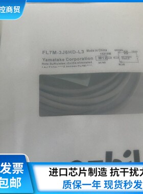 接近开关FL7M-3J6HD/FL7M-3J6HD-CN/CN03/L3/L5/R3/R5