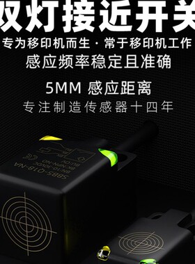 方形电感式接近开关金属感应限位传感器SN04-N直流NPN三线常开24V