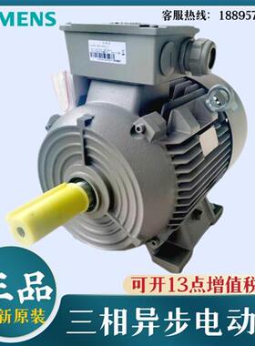 电机280KW2极卧式1LE0003-3BA53-3AA4-Z三相异步交流电动机