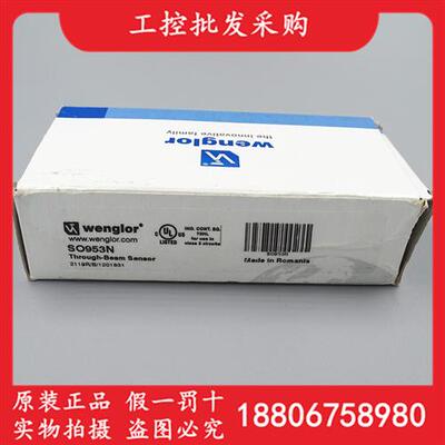 Wenglor全新原装SO953N对射光电传感器发射端S0953N现货