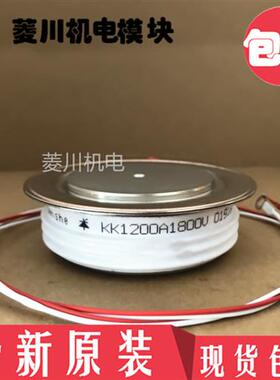 硅饼KK1000A1800V KK600A2000V KK800A1600V KK700A1400V 1200V 8