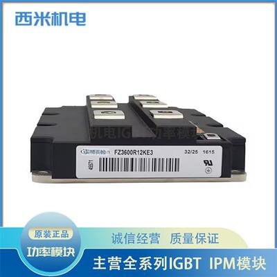 原装正品FZ3600R12KE3 FZ3600R12HP4 FZ3600R17HE4P FZ3600R17HP4