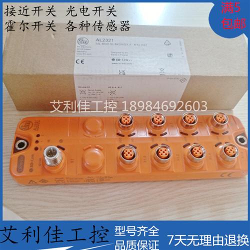 全新传感器  AL2321 AL1402  AL2325 AL2340 AL2400 议价