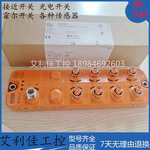 全新传感器  AL2321 AL1402  AL2325 AL2340 AL2400 议价