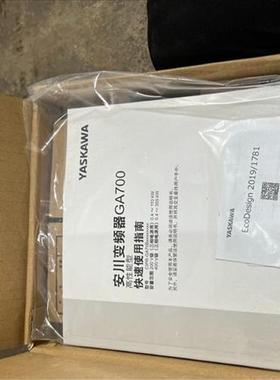 全新安川GA700变频器7.5KWGA70B4023ABB2023年机器