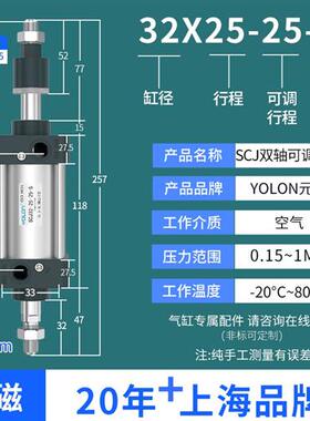 新款气动SCJ32可调行程40气缸50大推力63X80X100X125X160X200现货
