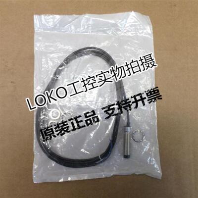 正品BERNSTEIN传感器接近开关KIB-M12NO/002-KL2V 6502103003