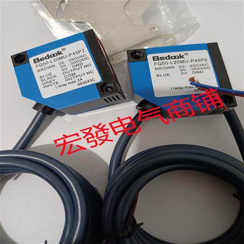 现货全新比杜克FQ50-T2U-P45P2交 FQ50-T2N-P31P2传感器