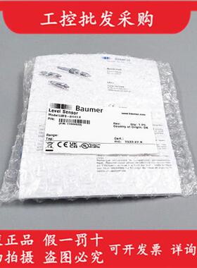 Baumer全新原装LBFS-01111.0液位传感器物位开关11044623现货