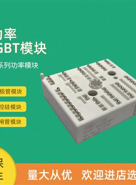 全新功率IGBT模块SKiiP20NAB12T45 SKiiP21NAB12IT10