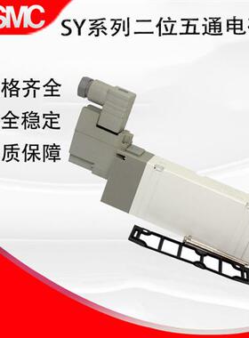 电磁阀SY9140/9240/9340/9440-4D-03/04/5/4/3/DZD/5D/G/DZ/DD