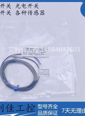 全新现货小型接近开关IA1T-S051.5N-O3S2 IA1T-S051.5P-O3S2