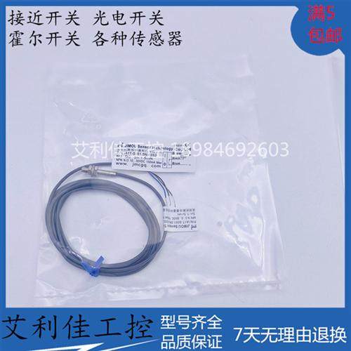 全新现货小型接近开关IA1T-S051.5N-O3S2 IA1T-S051.5P-O3S2