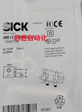 电感式接近开关IME12-04BNSZC0K/08NNSZC0K/08NNSZW2K/02BPSZW2S