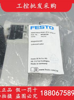 FESTO  VUVG-B14-P53C-ZT-F-1T1L-F 电磁阀 8058218 现货