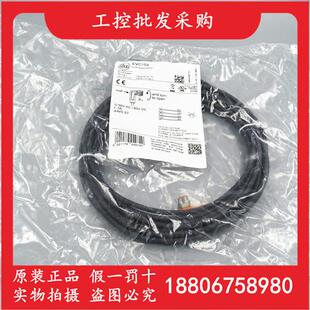 EVC154德国IFM全新原装 M8弯插四芯母头连接线缆EVC154现货