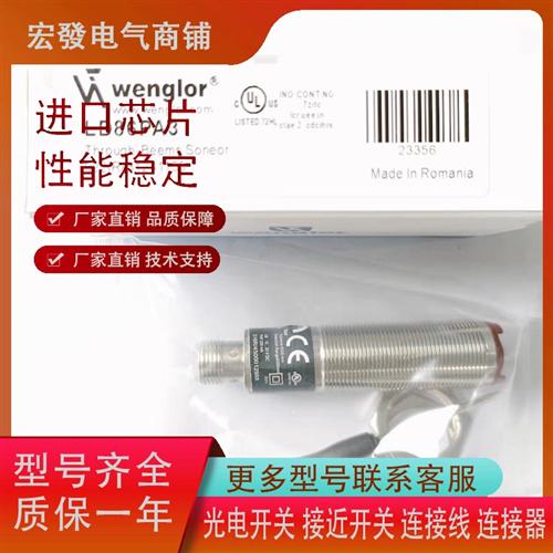 现货光电传感器 LD86PA3 LD86PCT3 LD86PCV3实物拍摄质量保证一年