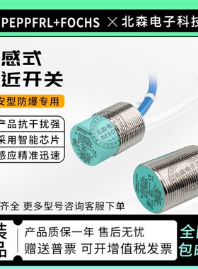 接近开关NCN4-12GM35-N0/NJ4-12GM-N/NCB5-18GM40-NO-V1/NJ1.5-8