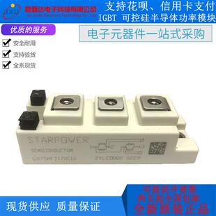 全新原装IGBT模块GD50HFT170C1S GD75HFT170C1S GD100HFT170C1S