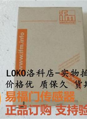 IB5133 IBE3030-FPKG正品原装易福门IFM接近开关