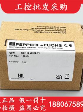 德国P+F全新原装NBN40-L2-E2-V1电梯用感应开关187484现货