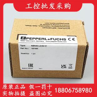 德国P+F全新原装NBN40-L2-E2-V1电梯用感应开关187484现货
