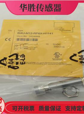Bi4U-M12-RP6X-H1141四针接插件RN6X常闭电感式传感器