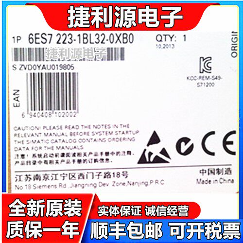S7-1200 1223数字量扩展模块6ES7 223-1BL32-0XB0