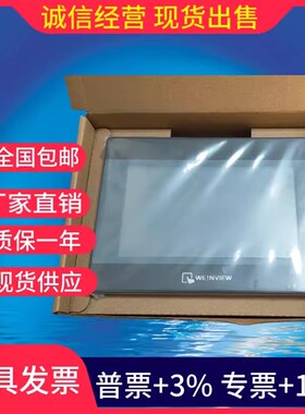 TK6070iHTK6050iPTK6070iPTK6070iK TK6102iTK6071iP威纶通触控屏