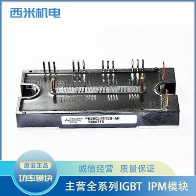 新PM25CL1B120 PM50CLB120 PM75CLB120 PM100RLB060 PM150CL1A060