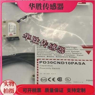 漫反射光电开关PD30CND10NASA PA18CAD04PAWS PA18CAD04NAWS全新
