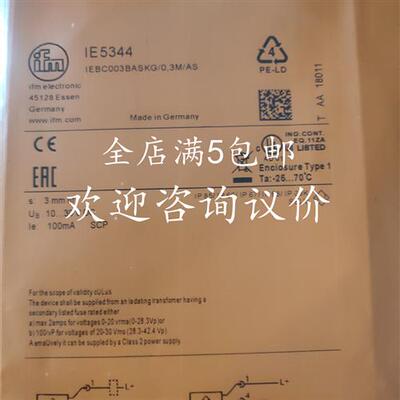 *现货销售*全新德国易福门IFM传感器 IE5344 现货IE5344