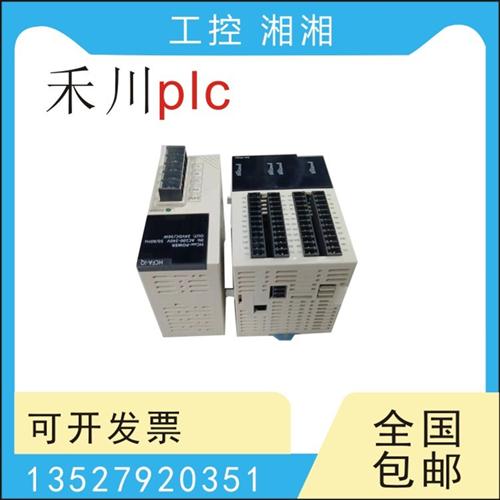 二手禾川PLC HCA8C-2HC 3A 4AD/DA 4GP-H/ADP 4EX4EYT  HCA8-4TC